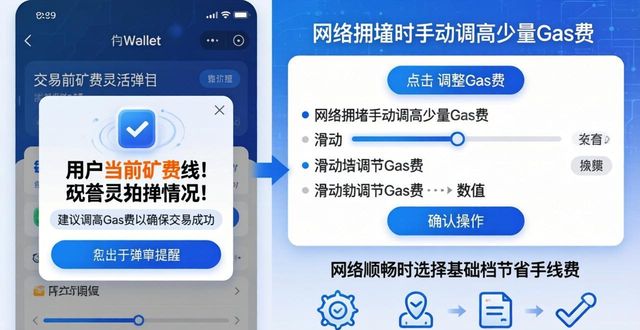 tpWallet官网下载必看五大实用技巧 省心操作让链上投资更轻松