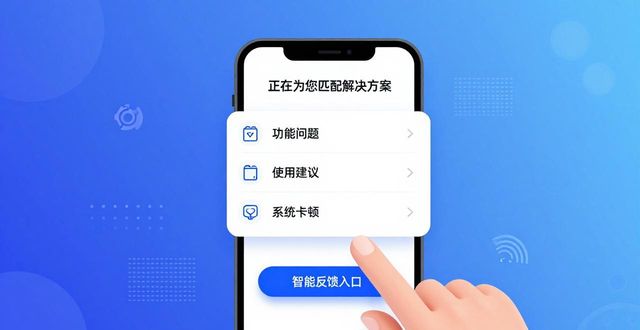 TP官方 App 更新,用户便利与支持是关键