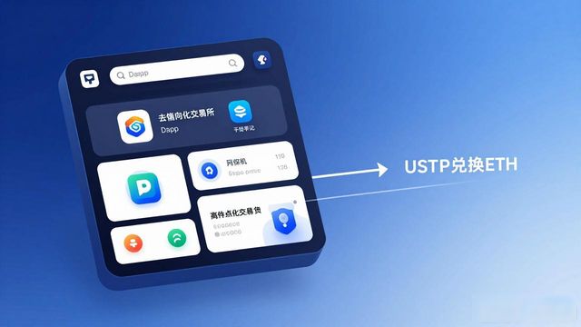 小白也能用的加密货币钱包:TPWallet到底好不好用?