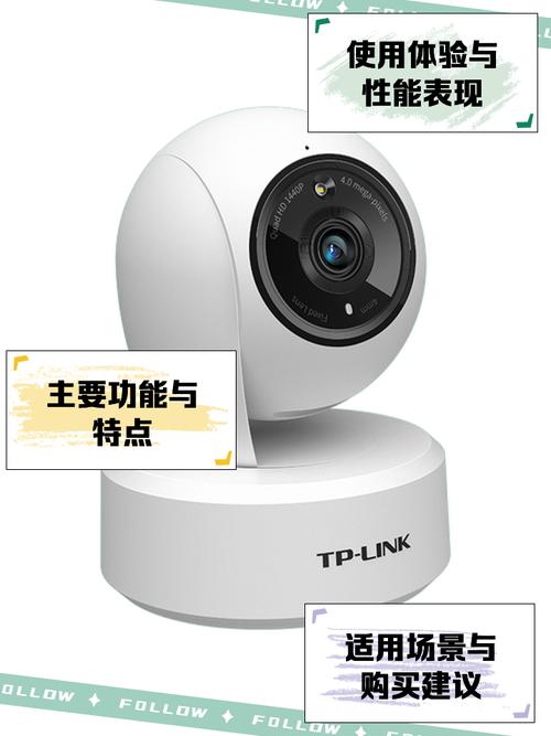 TP-Link摄像头的相关配件与选择_摄像头配套_tp摄像头配置工具