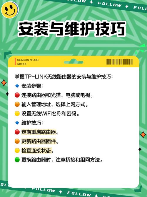 tplink6030_从用户手册看TP-LINK BE3600的完整功能_tp-link_0432