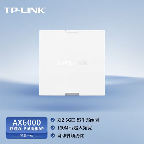 TP-LINK轻舟AX6000中的多种连接选择分析_TP-LINK轻舟AX6000中的多种连接选择分析_TP-LINK轻舟AX6000中的多种连接选择分析