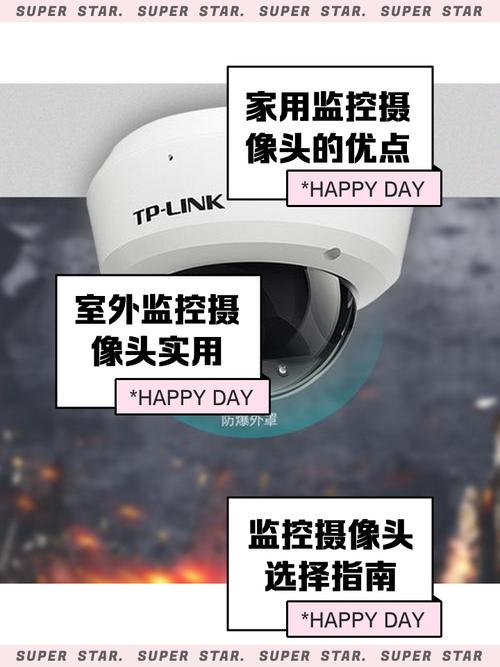 家用摄像头隐私保护_隐私摄像头性保护设备安全吗_TP-Link摄像头设备的安全性与隐私保护