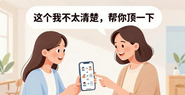下载TP官网苹果版，社区氛围这样营造
