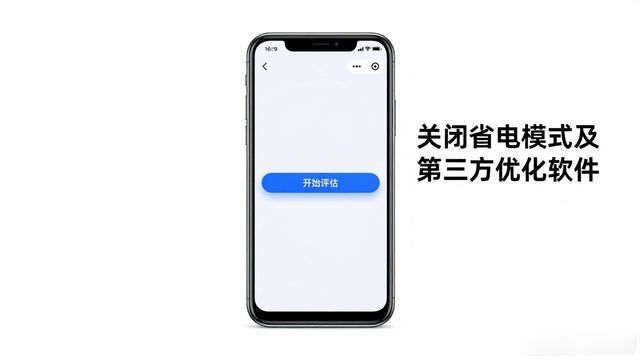 TP官方安卓最新版效率评估方法