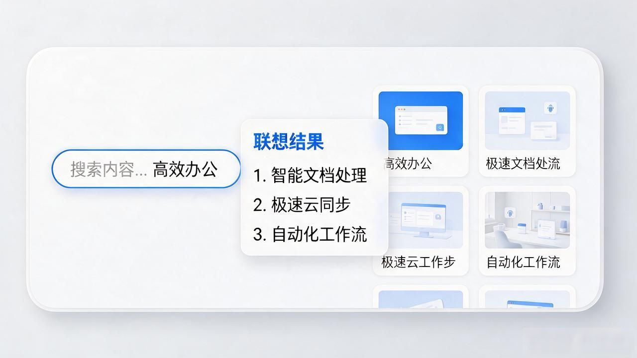 TP官方安卓最新版本下载后，顾客体验到底有哪些实实在在的变化