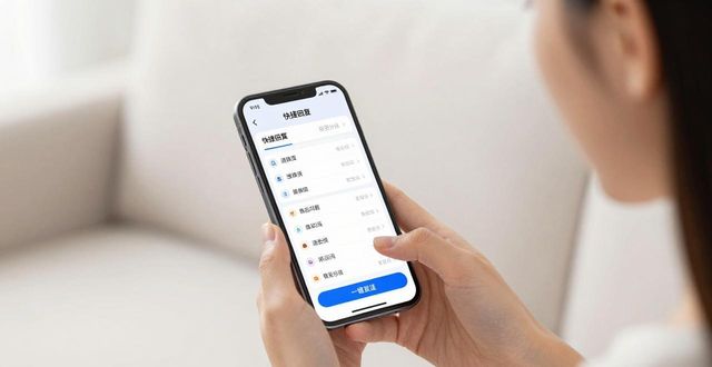 TP官方app下载后，这样沟通才有效