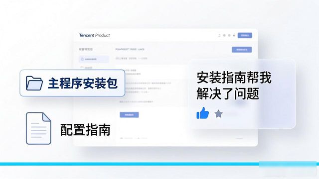 TP官网下载体验如何？用户真实满意度反馈
