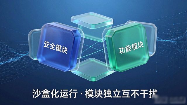 TP安卓最新版2025 模块化功能详解与下载指南