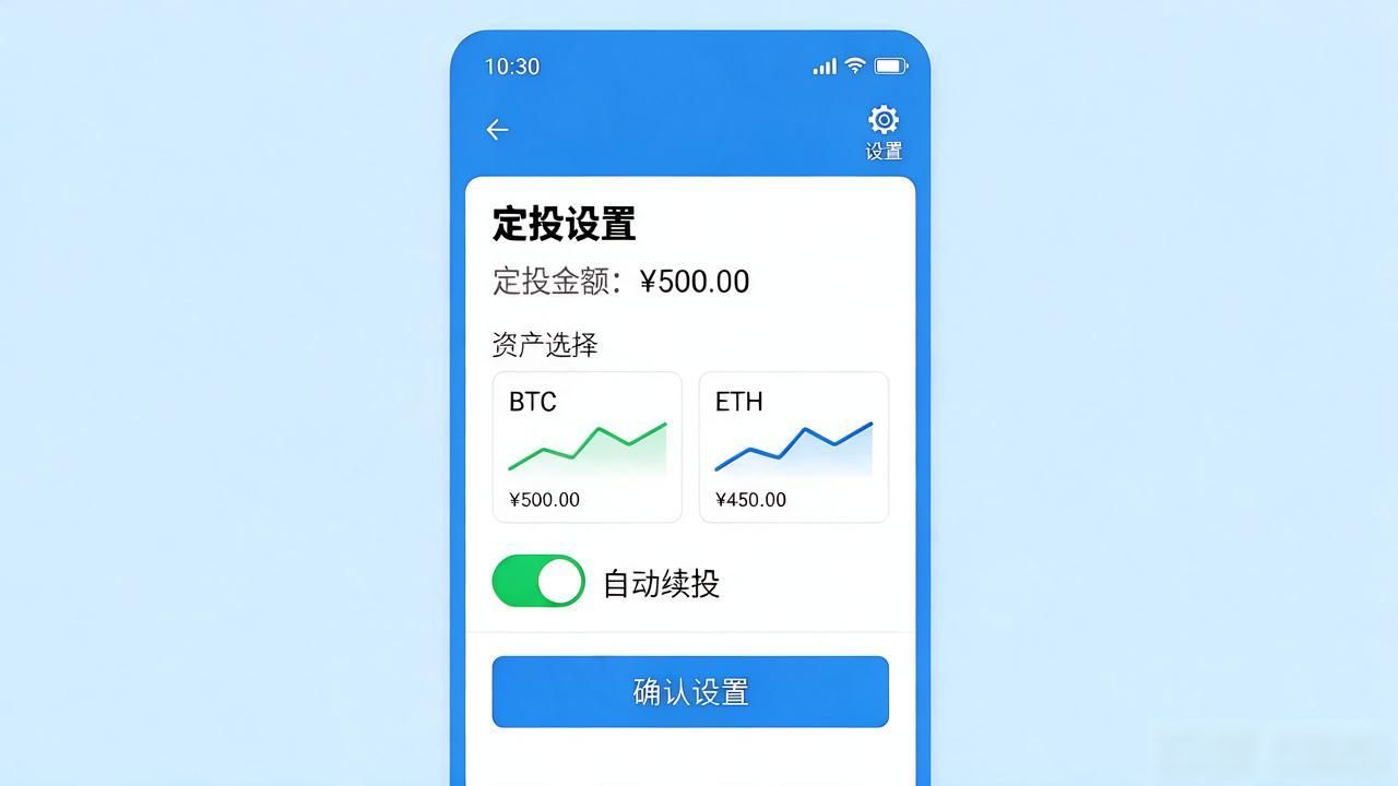 想用TPWallet做定期投资？这篇手把手教你设置自动定投