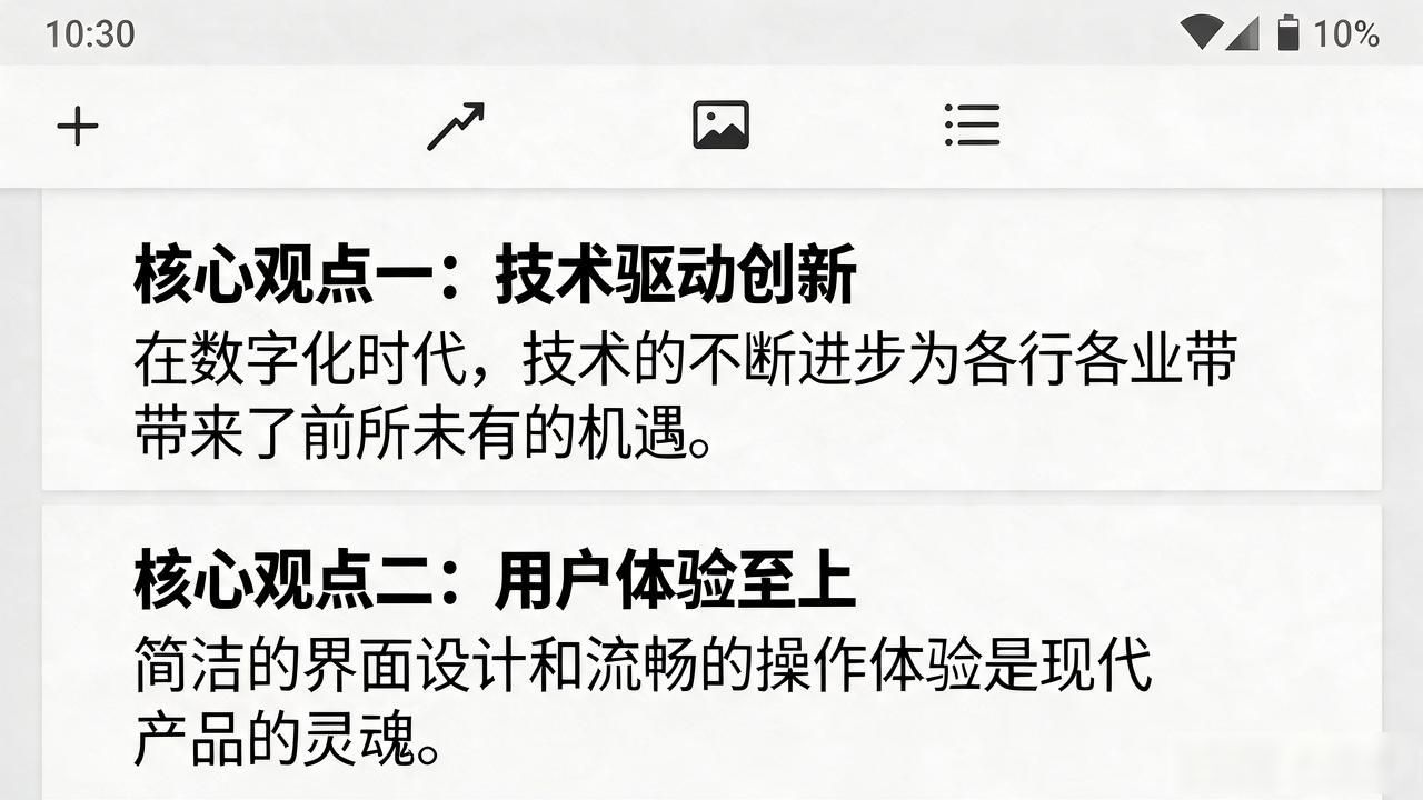 TP安卓版官方正版，内容质量上不去？就靠这几个细节