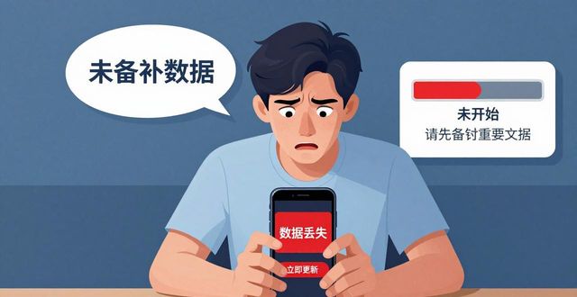 安卓TP官方下载升级全步骤 避坑指南详解常见误区