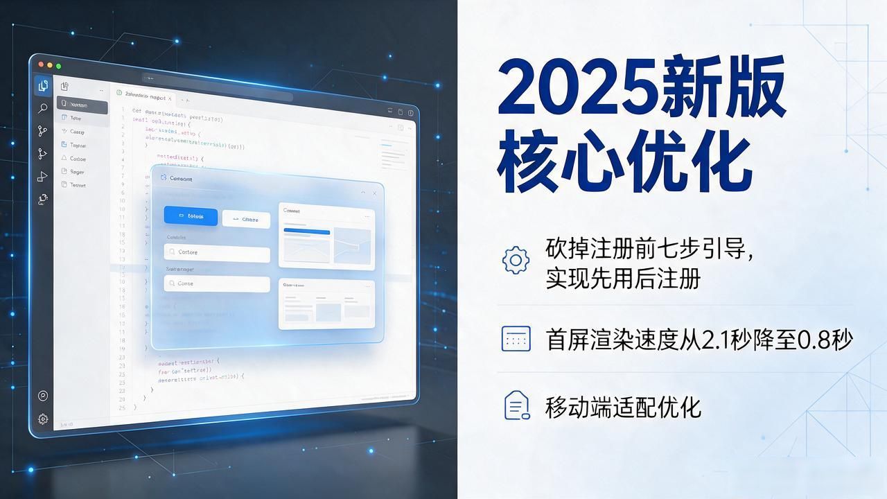 TP官网2025新版怎么推广，用户体验改了什么