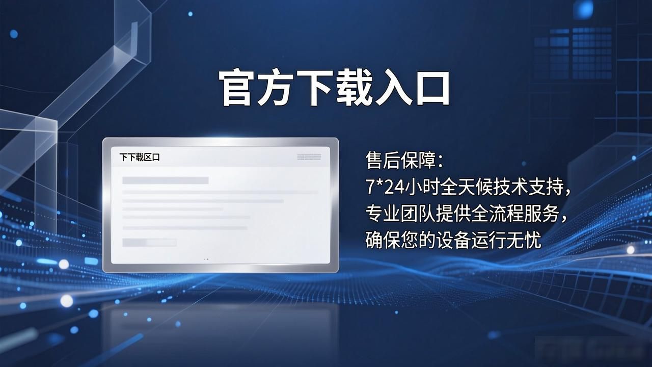 TP官网下载功能升级，让老客户主动留下来