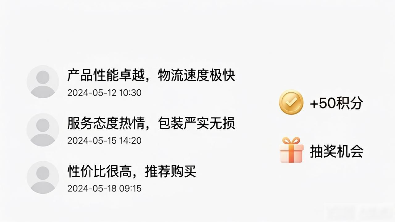 TP官网下载页怎么让用户多互动？三点经验分享