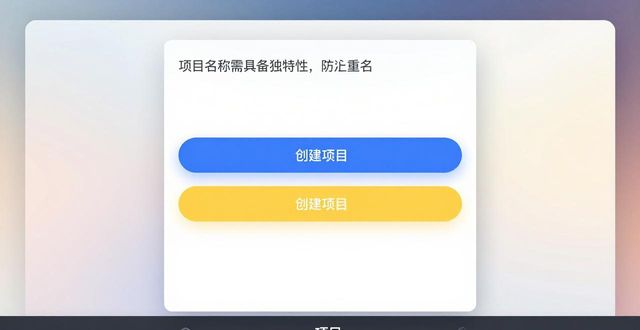 TP钱包创建独立项目，三步搞定