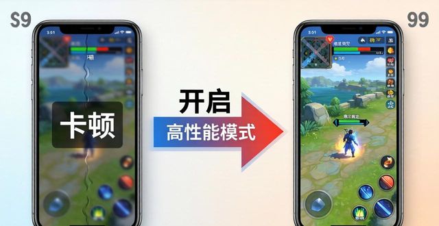 TP安卓2025卡顿？三分钟提速攻略