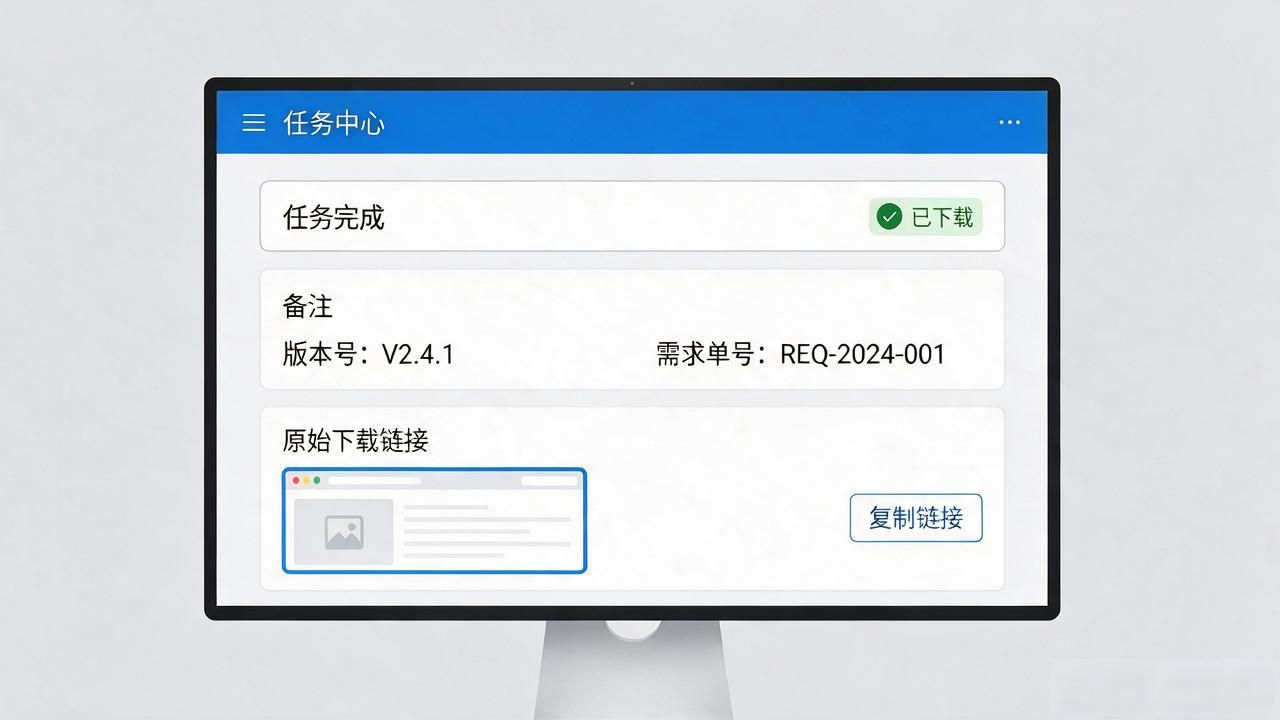 TP官方app下载任务怎么管?几步理清思路不踩坑